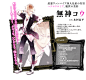 「DIABOLIK LOVERS」ポータルサイト