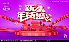 Snooooowyliu采集到专题banner