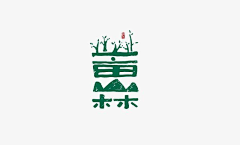 简-化采集到logo