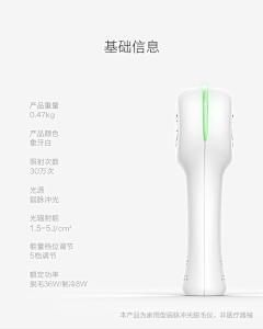 秃头阿黄采集到工业产品-个人护理