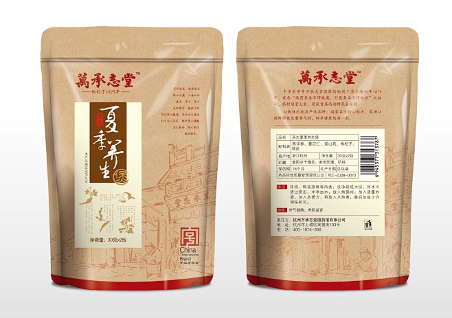 食品包装-保健品、、灰树花、速溶阿胶粉、...