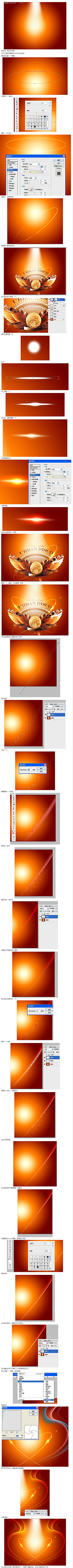 ChengDesign采集到设计教程