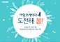 이벤트 - 종료된 이벤트 | Natural benefit from Jeju, innisfree