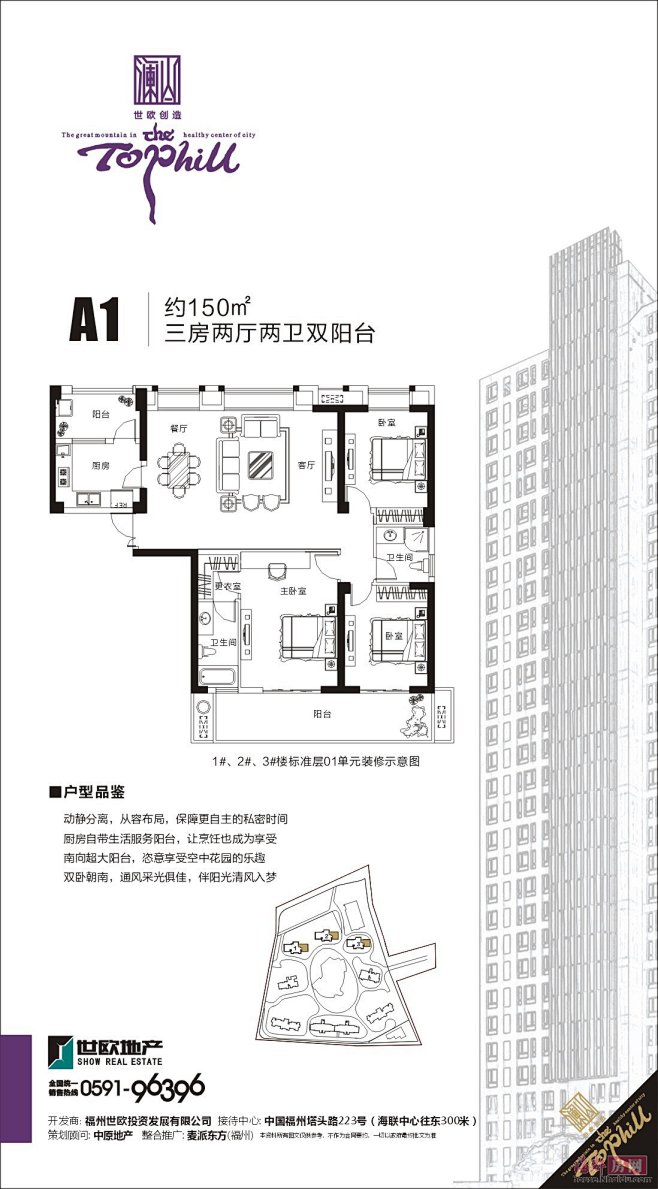 世欧澜山的搜索结果_百度图片搜索