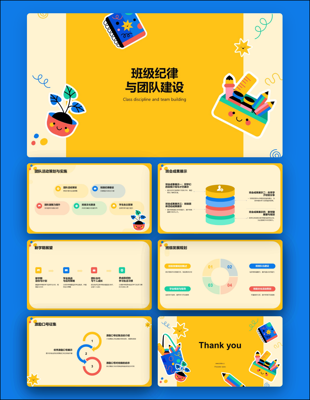 a25a676ec4af3b04ed8703c85caf9de7279e3aeec6d77-BIVxLY