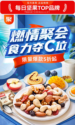 蜗牛科采集到食品首页