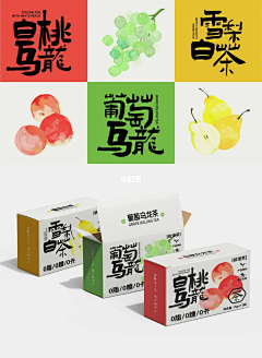 鸢南边-老浅采集到麋鹿小站（创意包装）