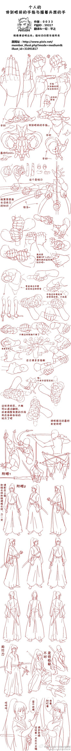 chunyiduan采集到赞赏的绘画教程