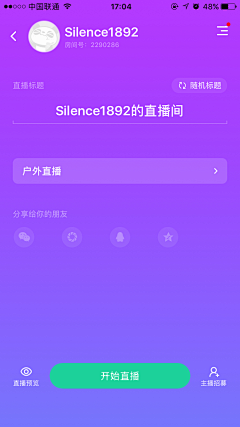 SilenceMo采集到直播