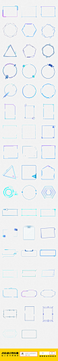 50款抽象蓝色科技感曲线边框方框PNG素材