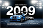 2014 BMW M赛道体验日