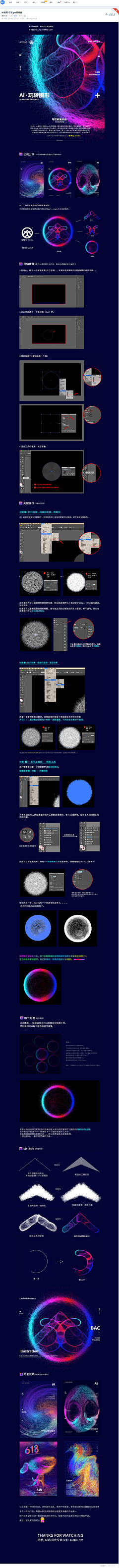 YOANN张张采集到教