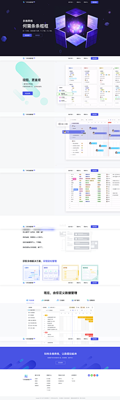 一只羊两只羊_采集到web UI