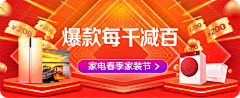 流浪者ZL采集到banner