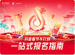 深水鱼^_^采集到4.banner