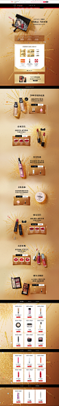 首页-Revlon露华浓官方旗舰店-天猫Tmall