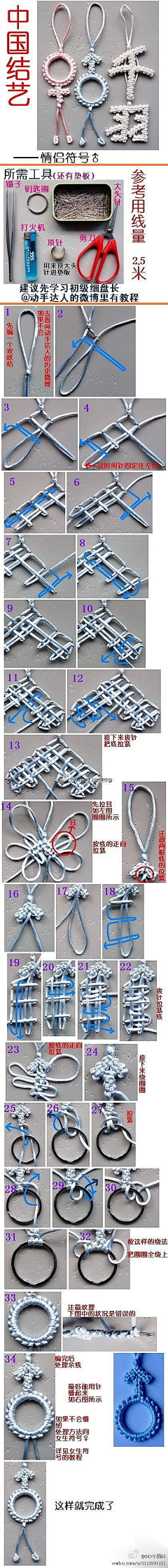 后知后觉7采集到101