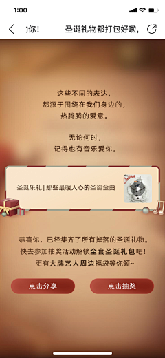 啊腻采集到运营 / h5小游戏