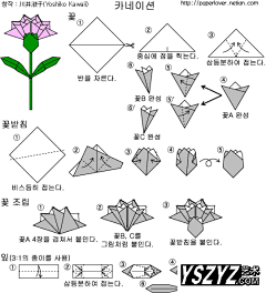 *紫*幽兰*采集到折纸、手工