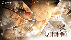 ღ・采集到游戏-banner