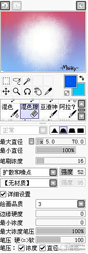 三只只采集到sai笔刷