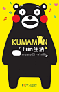 日本卡通熊本熊Kumamon(原图尺寸：740x1156px)