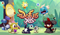 DOFUS Pets : DOFUS Pets is a new Tamagotchi for mobiles. Discover the game and my work: sprites, animations, concept arts, ...