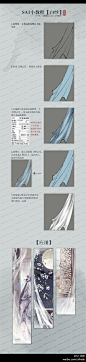 写个画白纱的小教程 (。・ω・。) 这样会比直接用白色画效果好 ​​​​