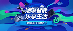 10key采集到平面设计+WEB+BANNER