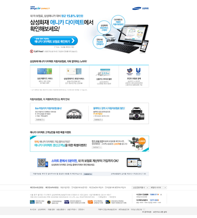 韩国网站