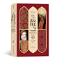 汗青堂丛书033·女王与苏丹：伊丽莎白时期的英国与伊斯兰世界
《十二幅地图中的世界史》作者新作，一段东西方交流的传奇史诗，伊丽莎白女王、莎士比亚与摩洛哥君主、奥斯曼苏丹、波斯沙阿之间的隐秘故事