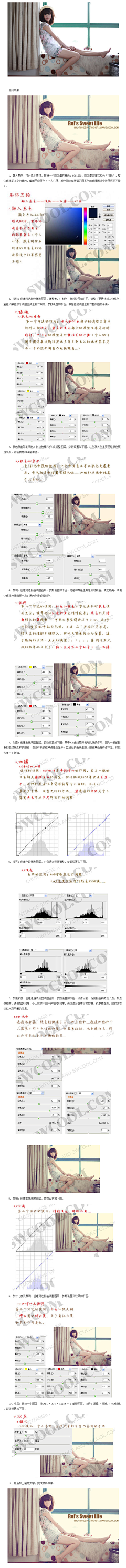 花瓣浩采集到PS技巧篇