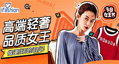 X法布尔采集到banner