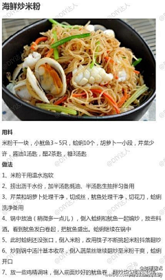 允婷采集到美食绘