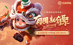 小风扇78采集到banner