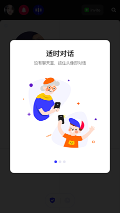 思思要无敌采集到Web-弹窗