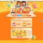 共庆7周年 QQ网吧助力三国7周年-QQ三国官方网站-腾讯游戏