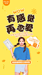 面膜 化妆品 护肤品 微商 创意合成 海报 （有问题请联系我291204329）