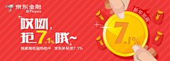 Z_右长采集到电商banner