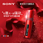 Sony/索尼NWZ-B183F 4G MP3播放器便携迷你运动跑步MP3耳机收音机-tmall.com天猫