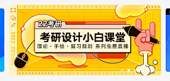 暂无昵称~采集到banner