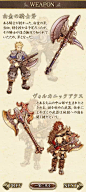 398期丨游戏原画-日系手游《Knight Of Glory》宠物进阶及角色概念分享