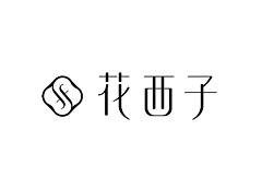 亦泽爱设计采集到。logo  。