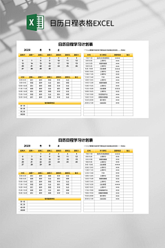 ncoxkppp采集到PPT（7.5）