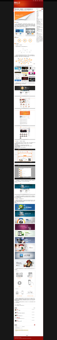 weaver采集到交互 网站 资讯 ui