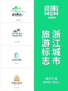 是我的绿采集到Logo设计