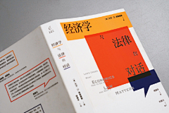 Atomic_采集到books