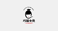 真滴小仙女吖采集到logo
