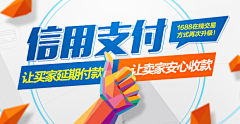 李萌萌的明明采集到banner