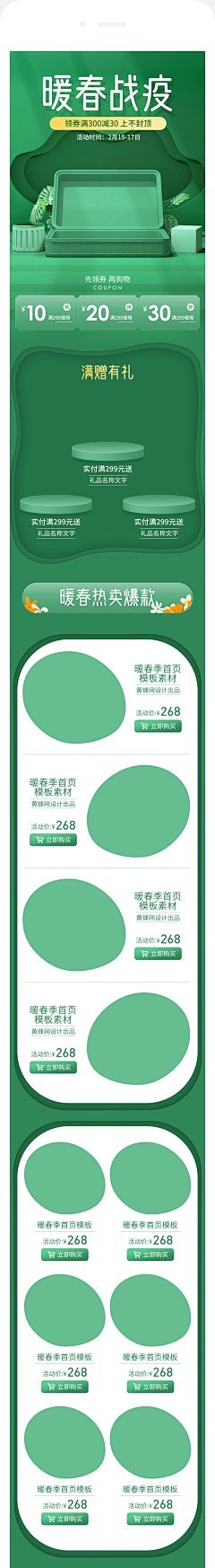 阿香你在哪儿采集到首页